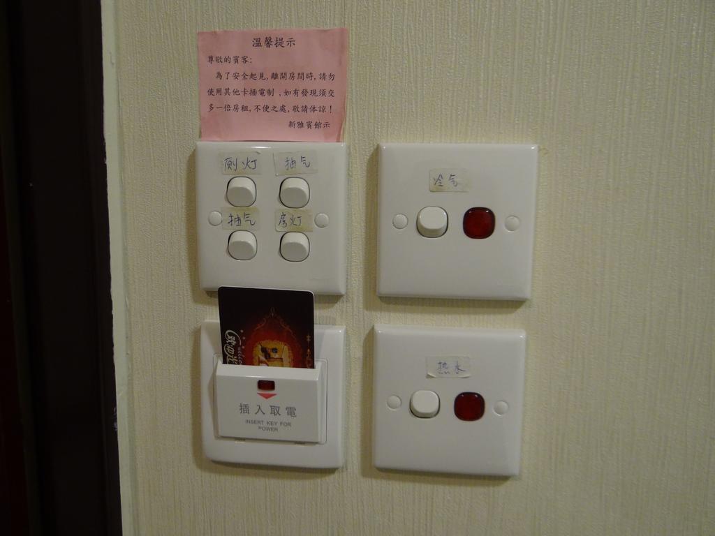 Grand Motel Kowloon Stadt Exterior foto